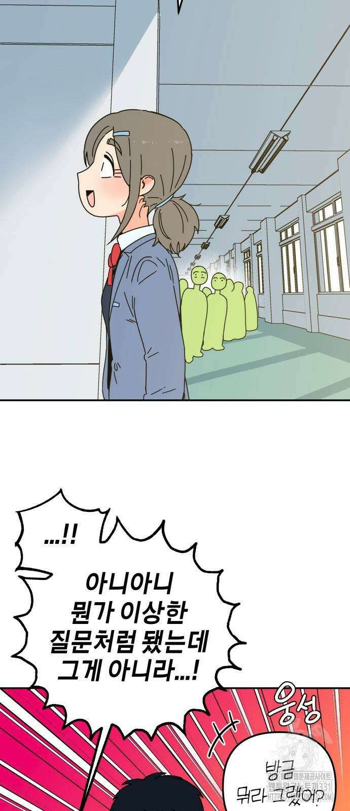 로봇소녀 노이도 3화 25