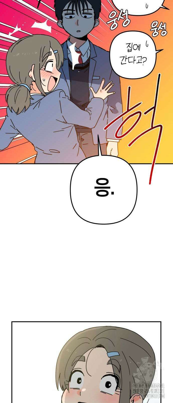 로봇소녀 노이도 3화 26