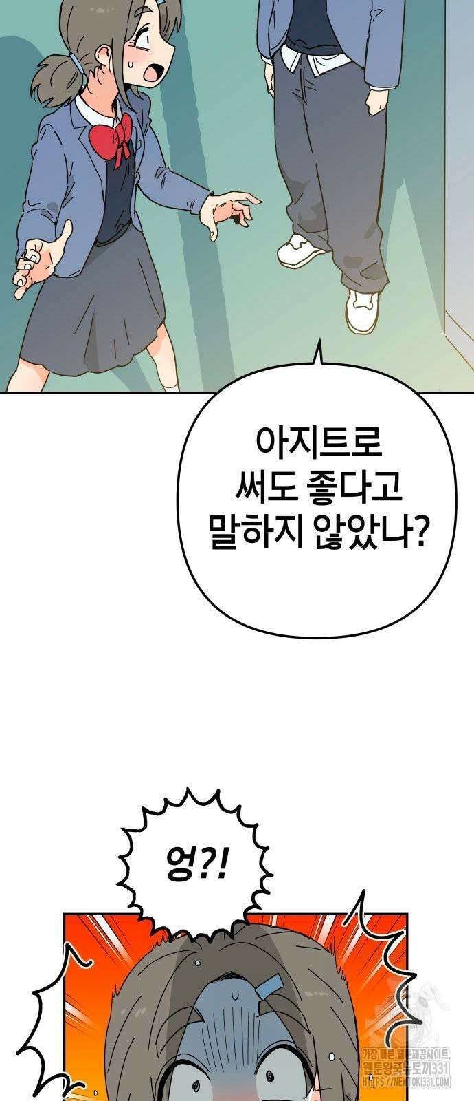 로봇소녀 노이도 3화 28
