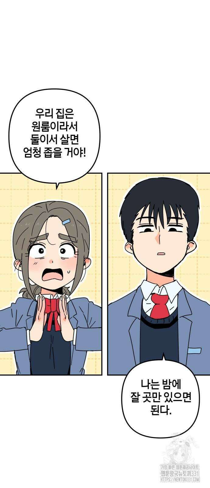 로봇소녀 노이도 3화 34