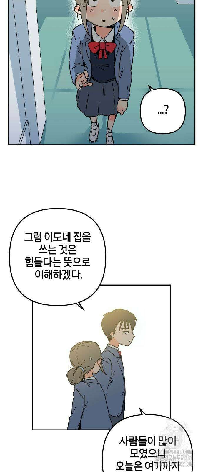로봇소녀 노이도 3화 38