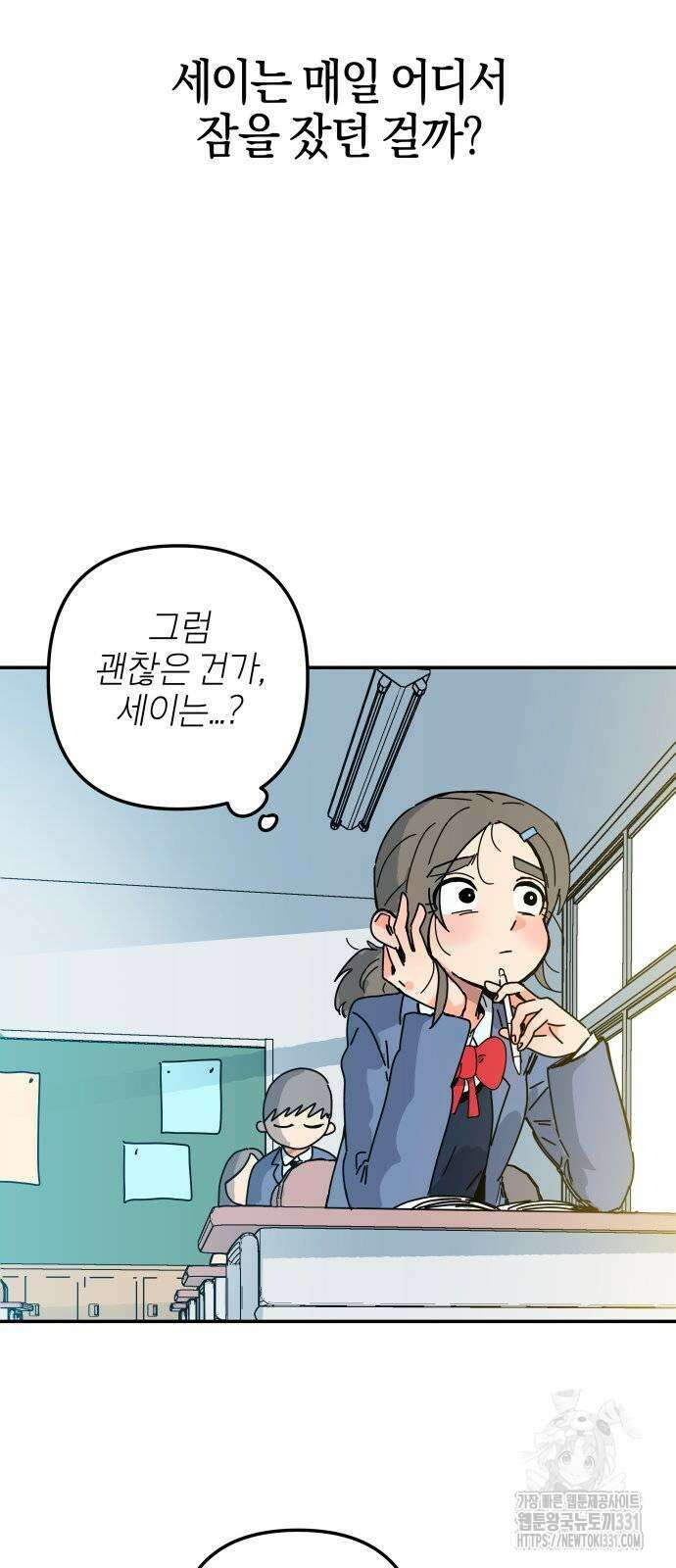 로봇소녀 노이도 3화 42