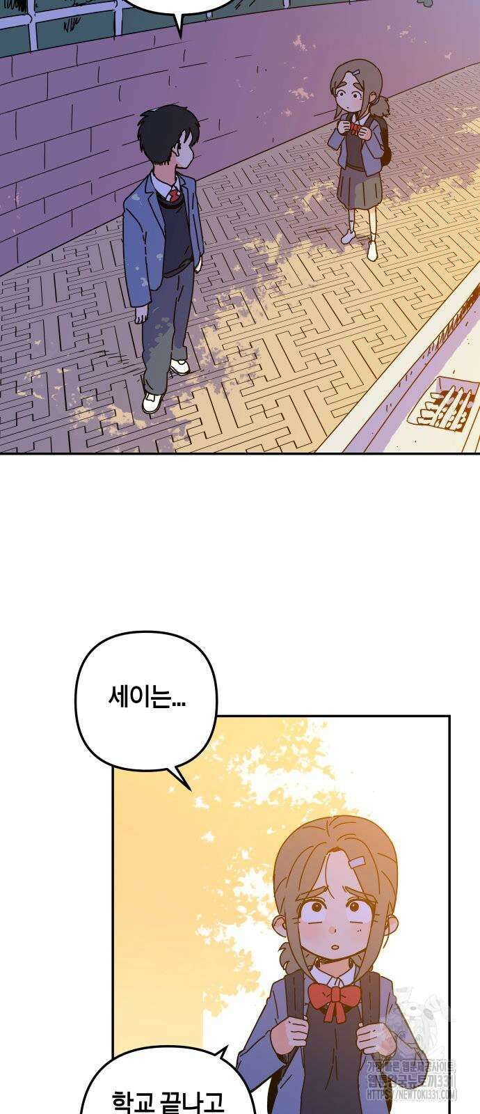 로봇소녀 노이도 3화 49