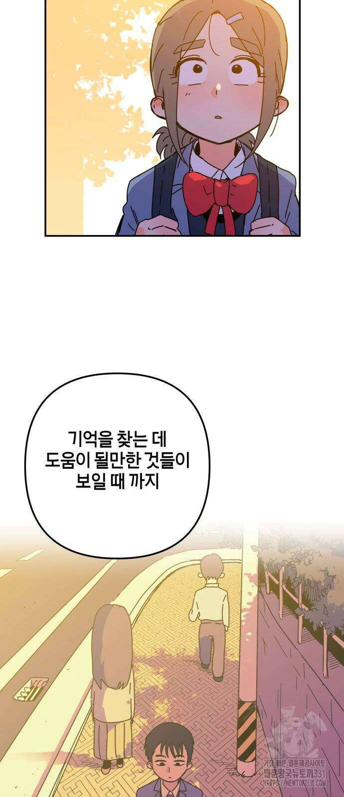 로봇소녀 노이도 3화 51