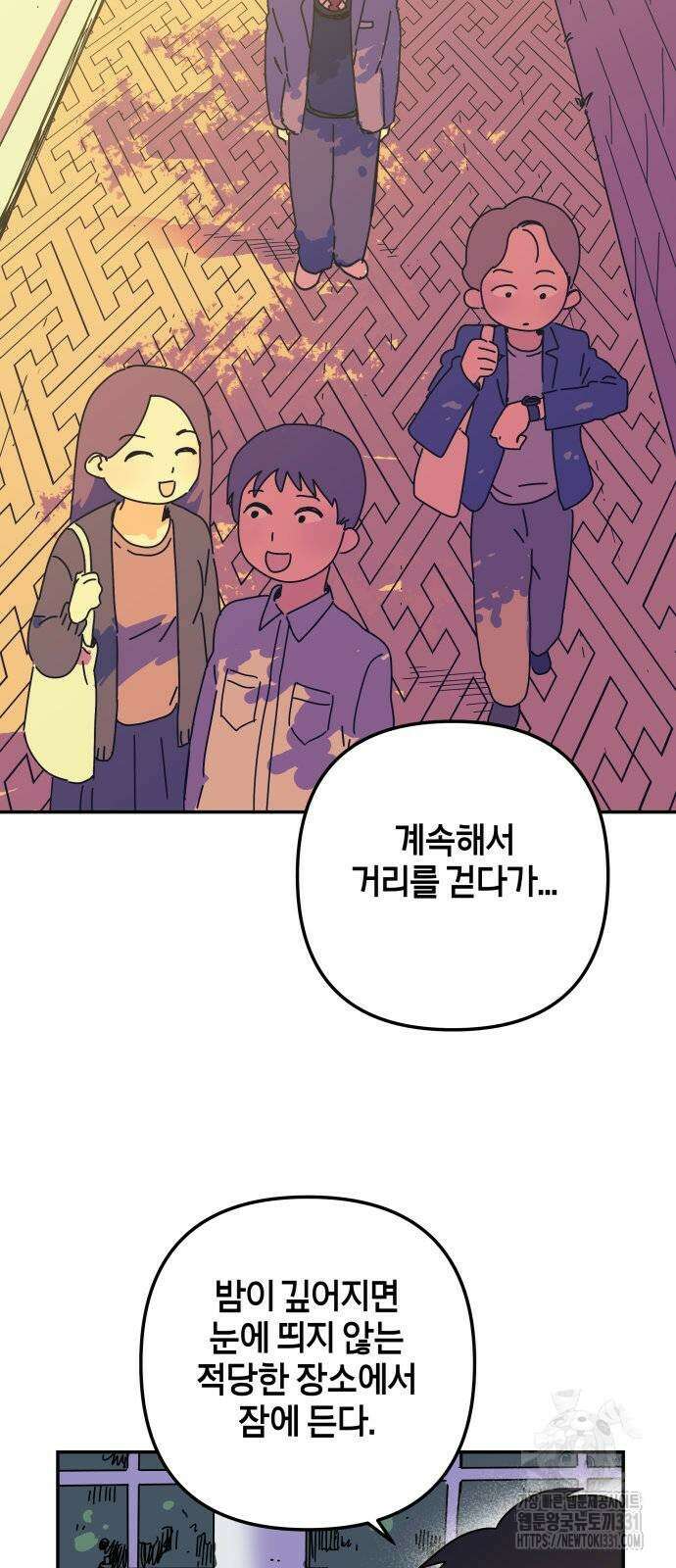 로봇소녀 노이도 3화 52