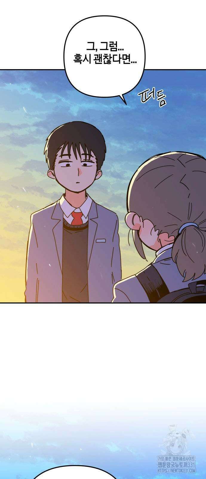 로봇소녀 노이도 3화 55