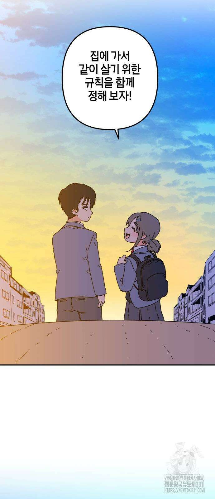 로봇소녀 노이도 3화 60