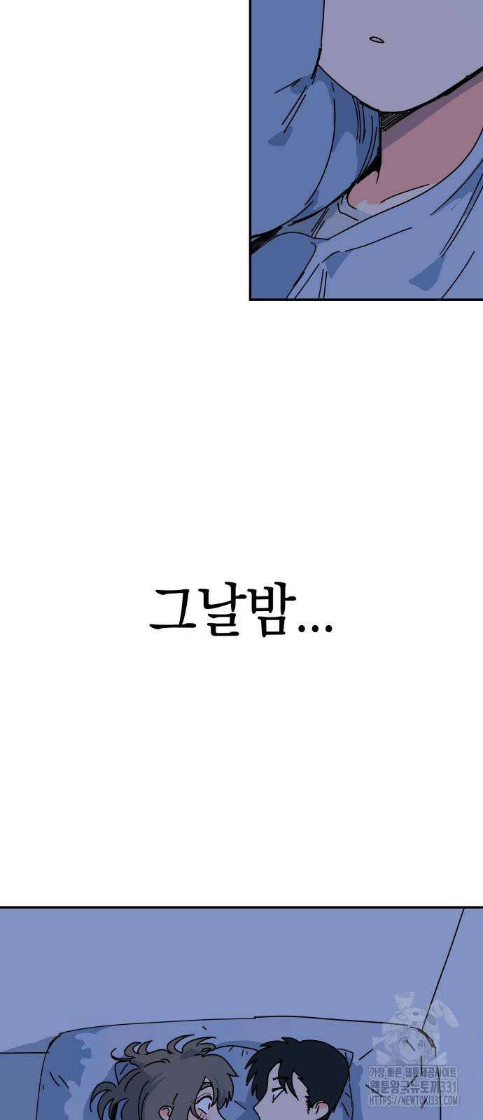 로봇소녀 노이도 3화 63