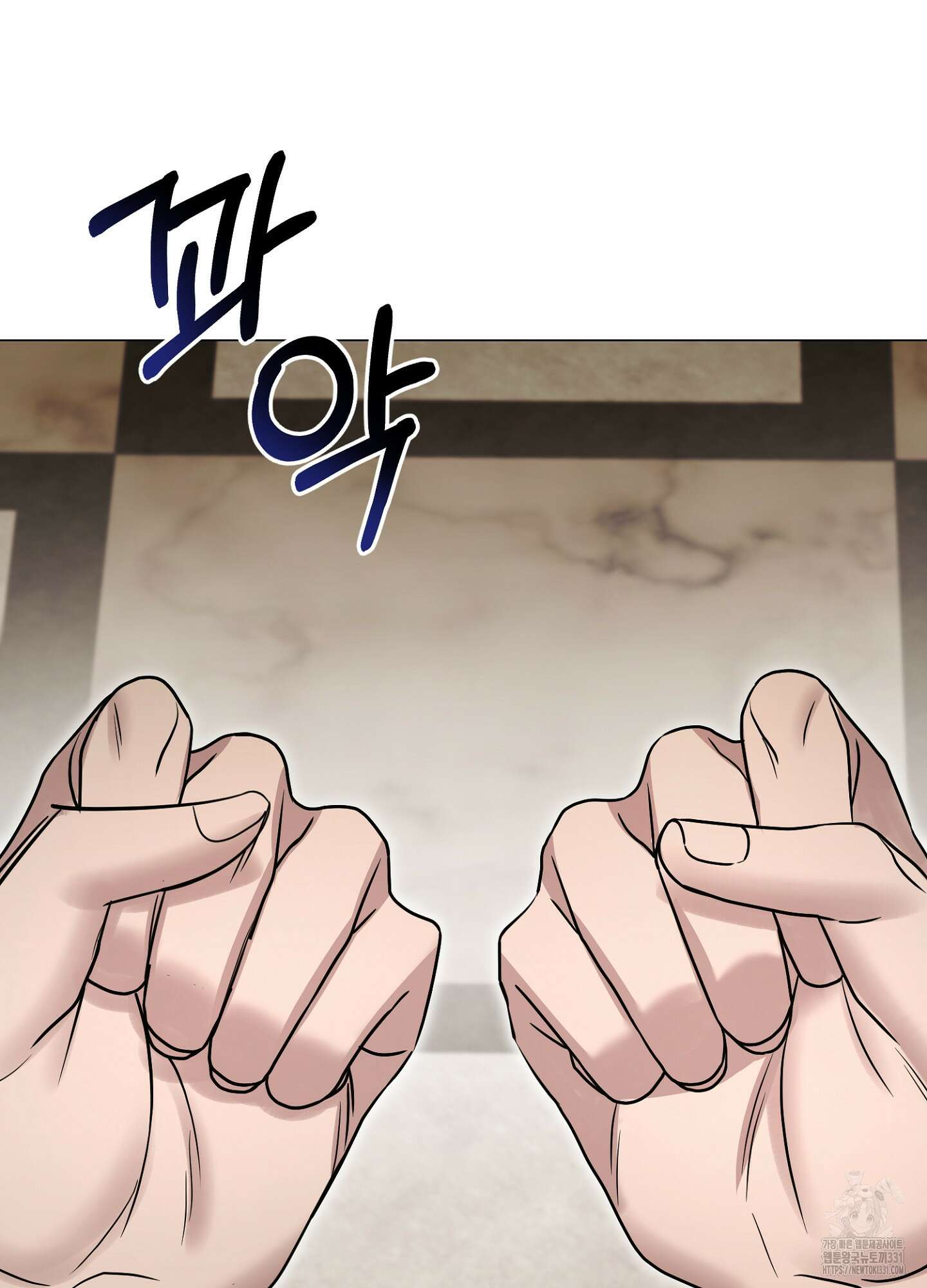 새비지 캐슬 31화 60