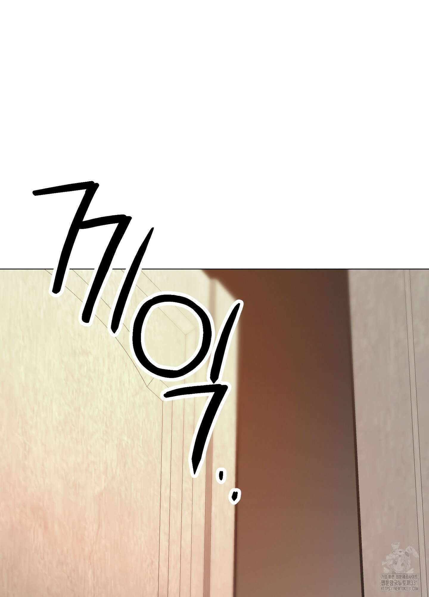 새비지 캐슬 31화 65