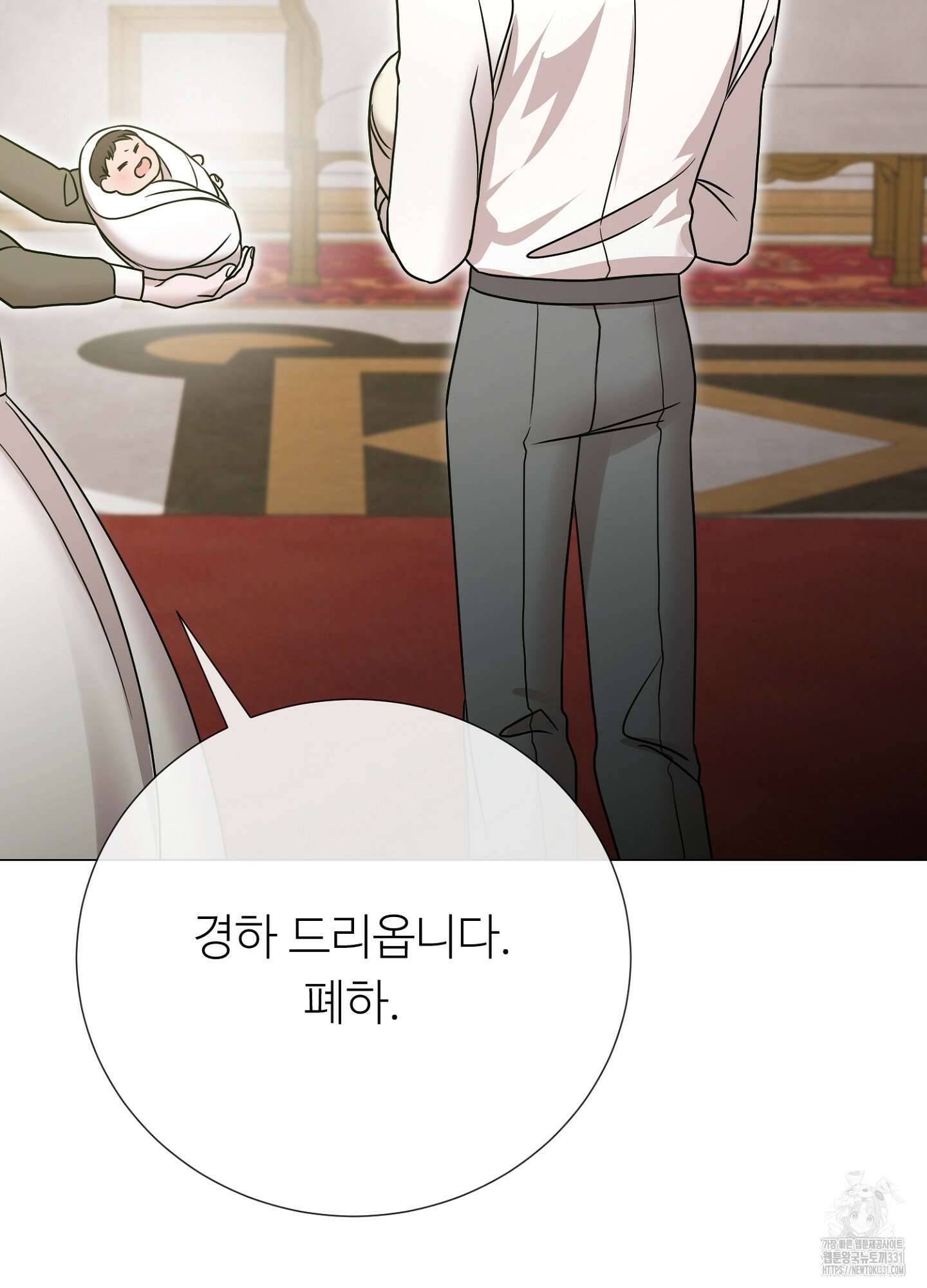 새비지 캐슬 31화 169