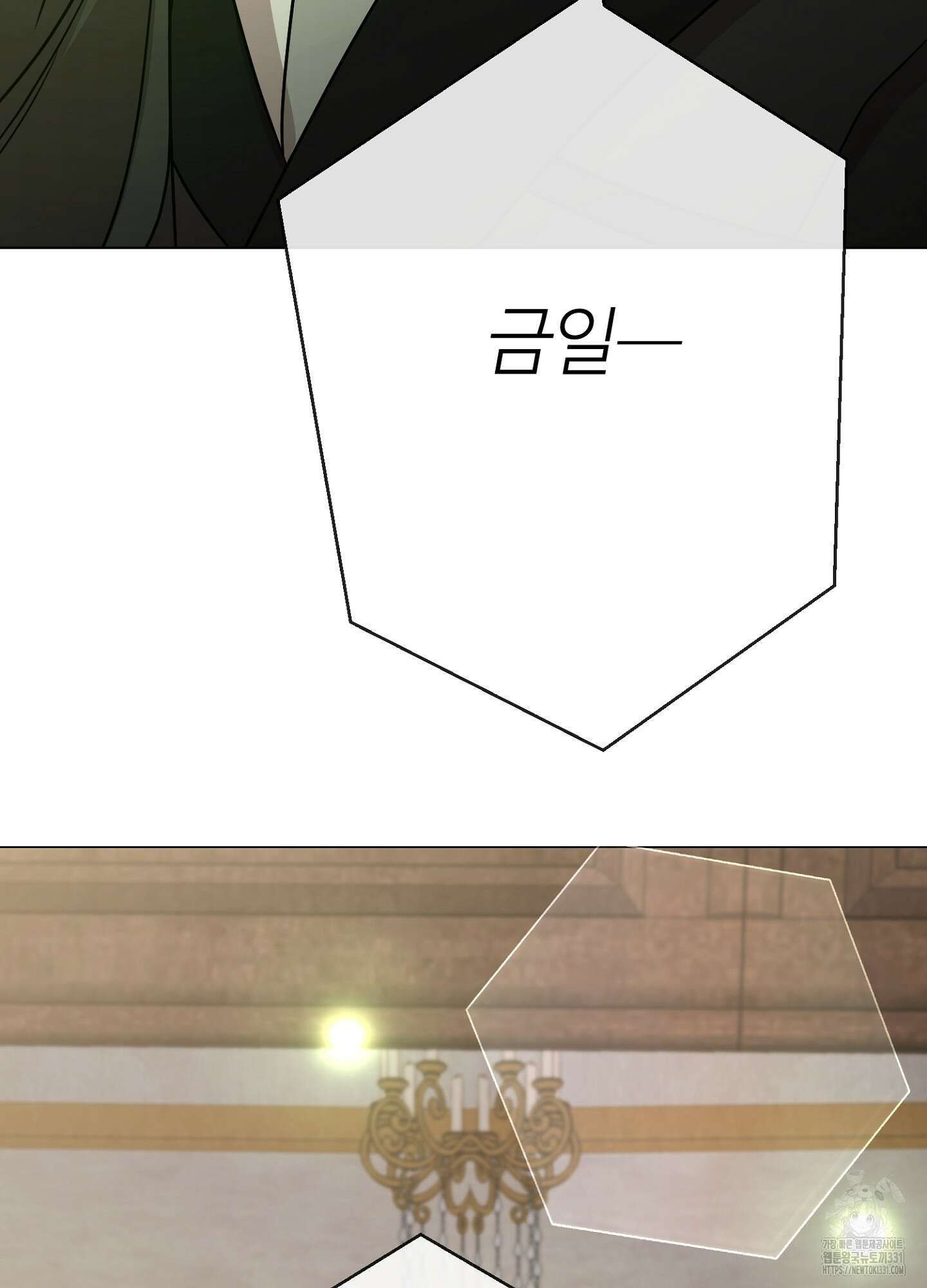 새비지 캐슬 31화 171