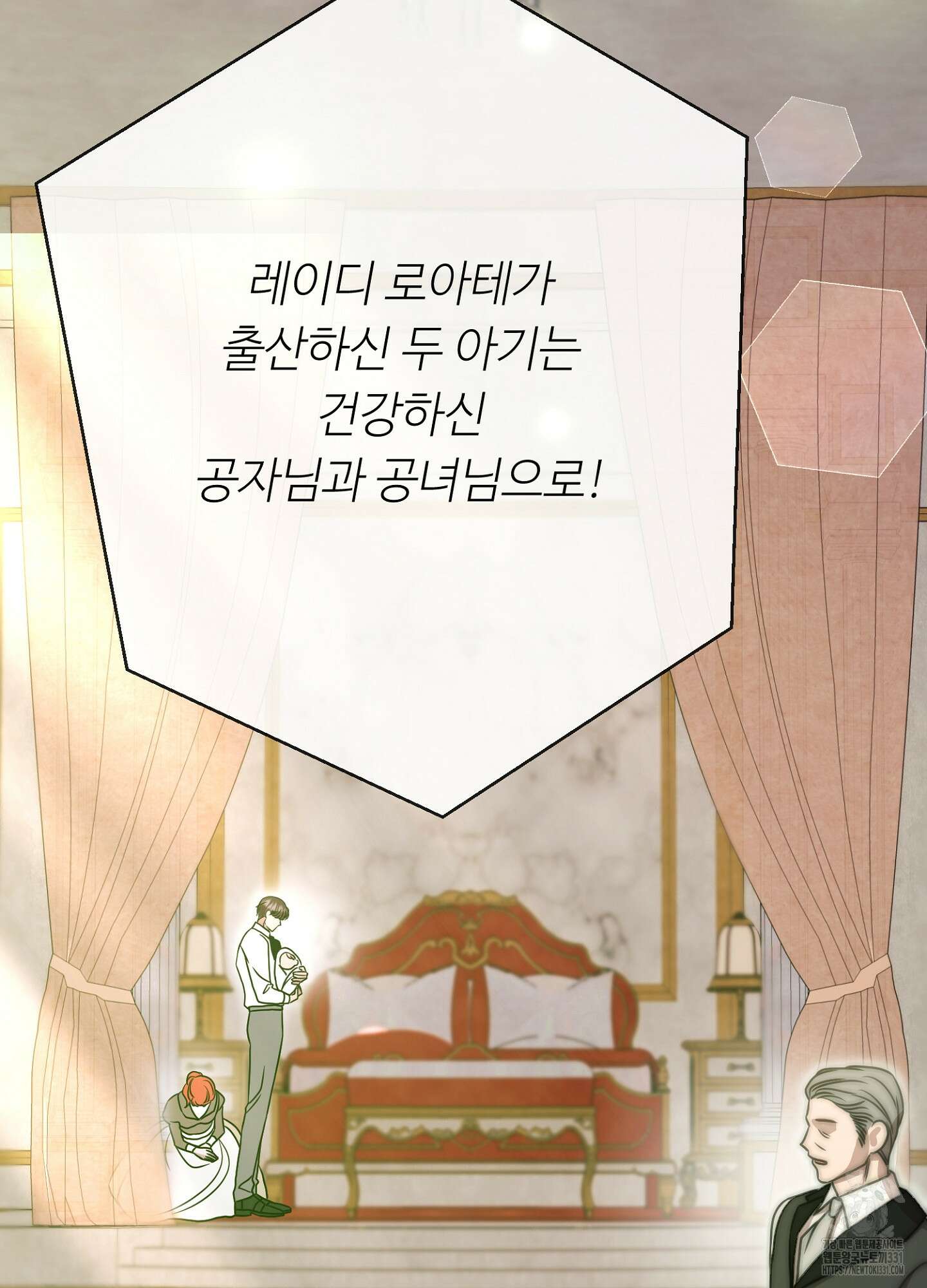 새비지 캐슬 31화 172