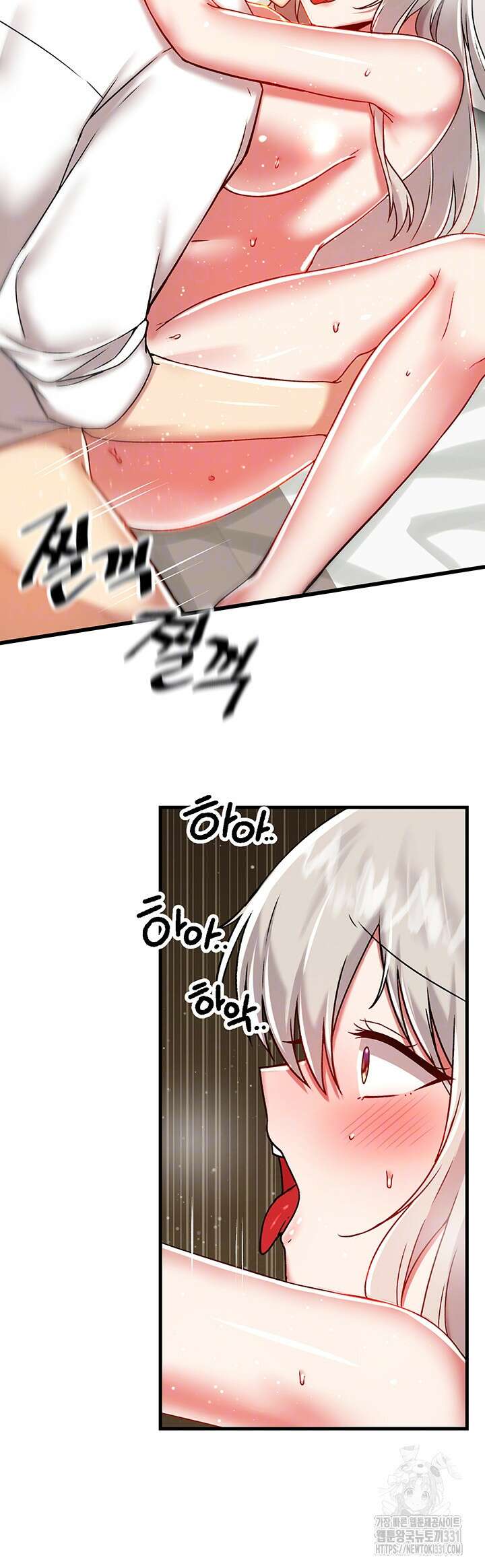 아카데미 야겜에 빙의했다 94화 8