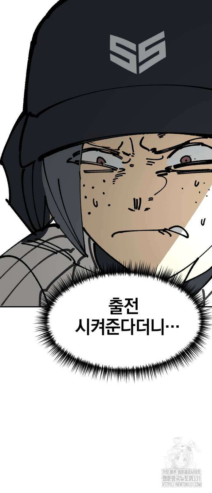 위닝샷! 시즌2 27화 3