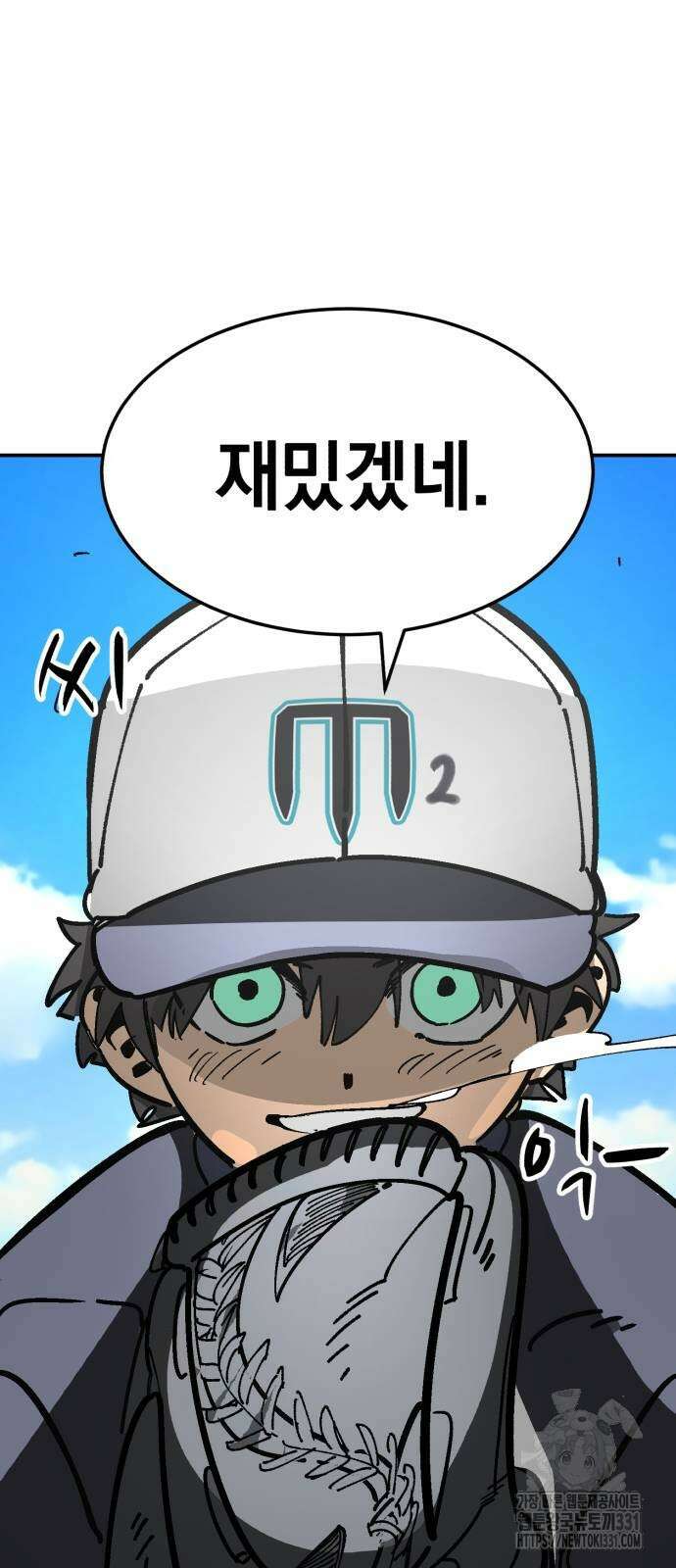 위닝샷! 시즌2 27화 5