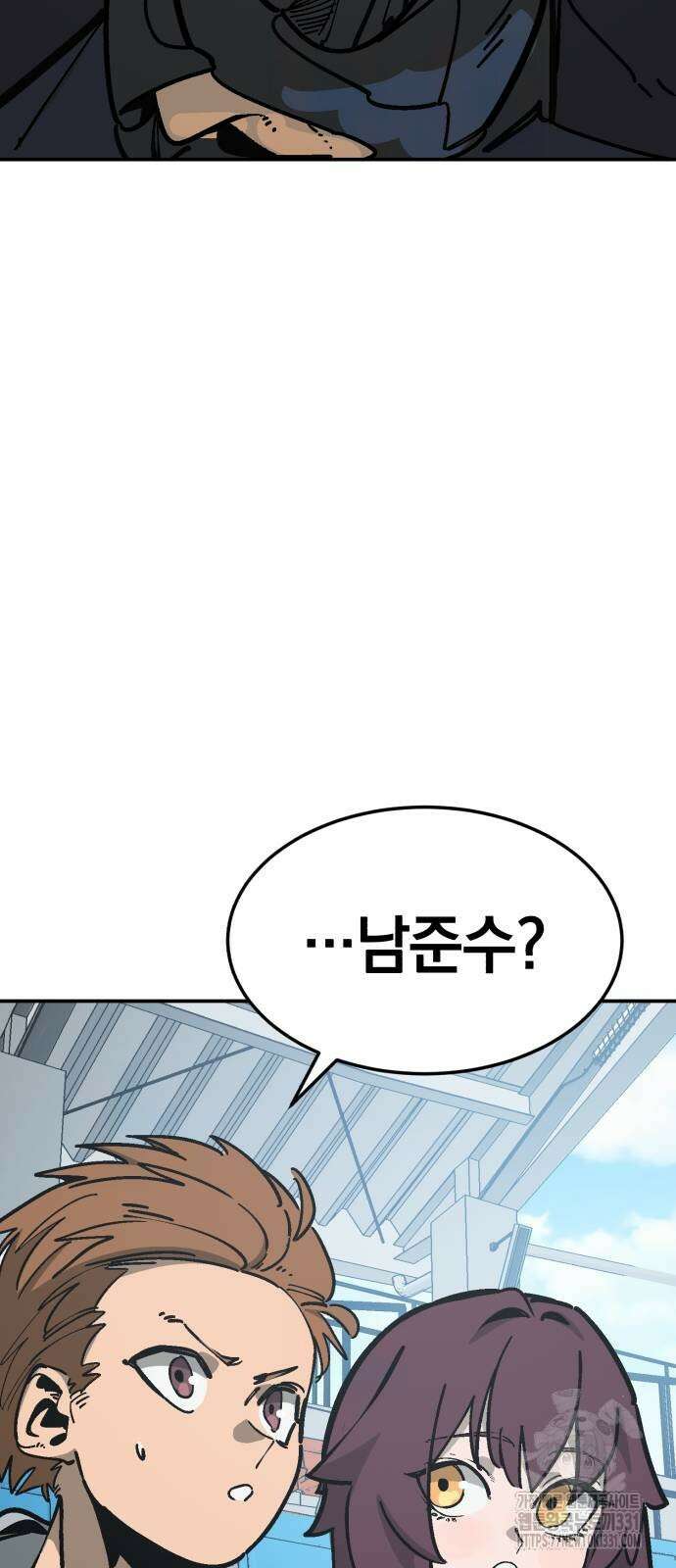 위닝샷! 시즌2 27화 6