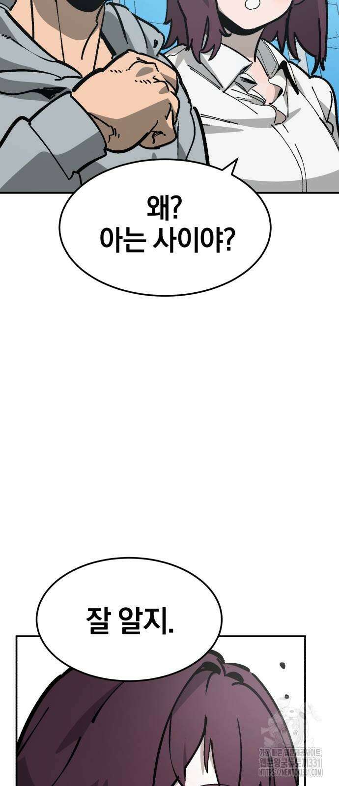 위닝샷! 시즌2 27화 7