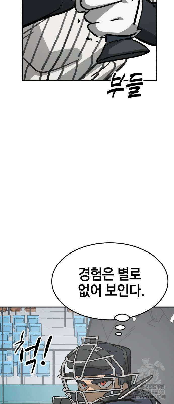 위닝샷! 시즌2 27화 14
