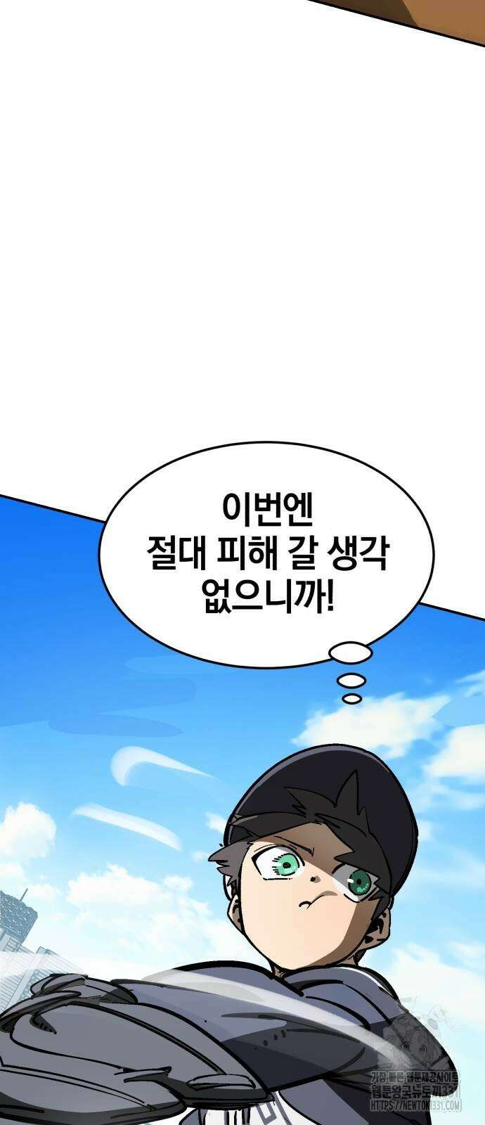 위닝샷! 시즌2 27화 17