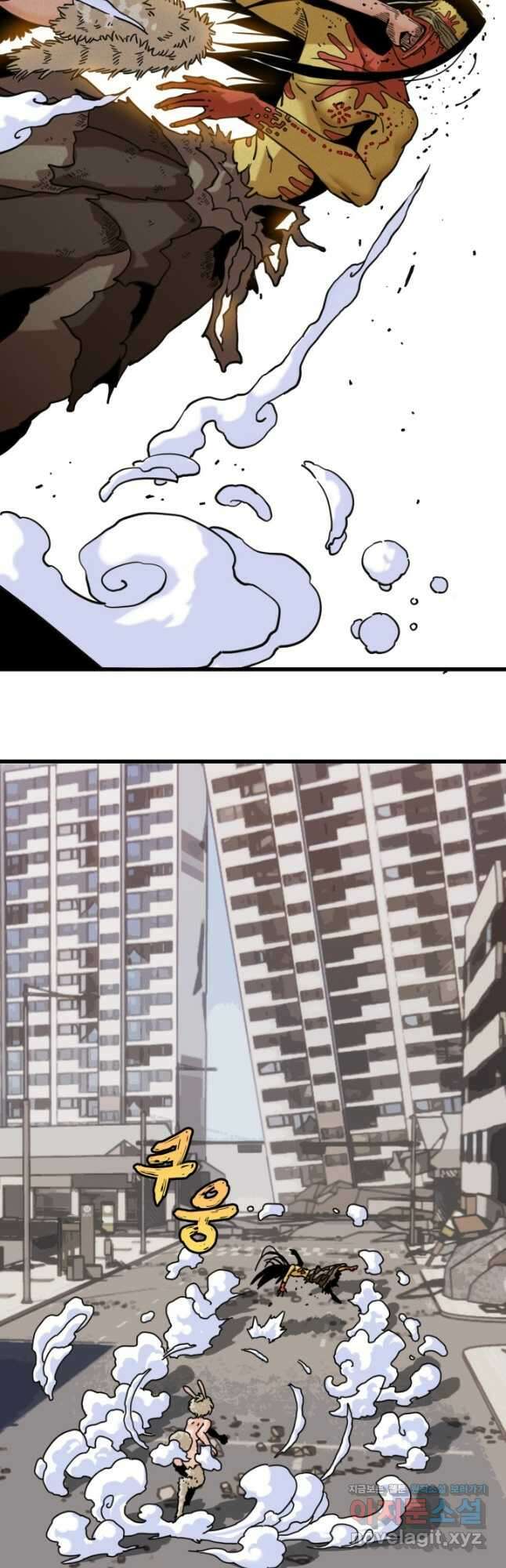 멸망한 세계를 되살리는 방법 177화 4