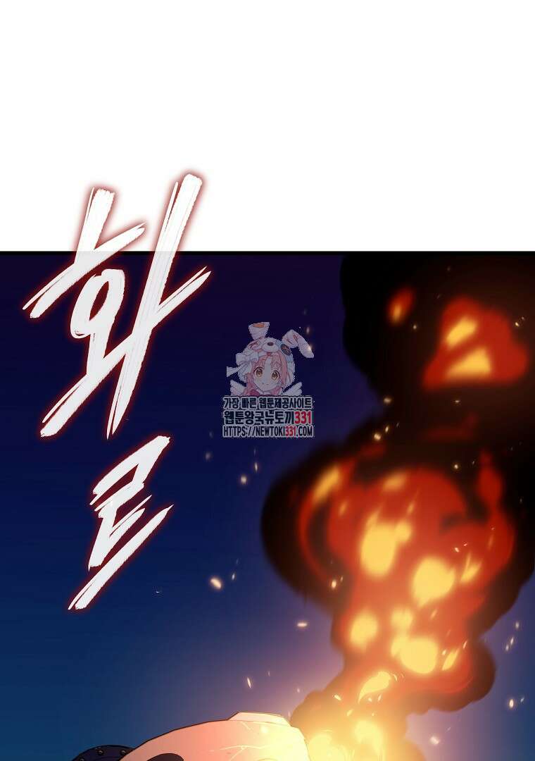 배틀슬라임 18화 1