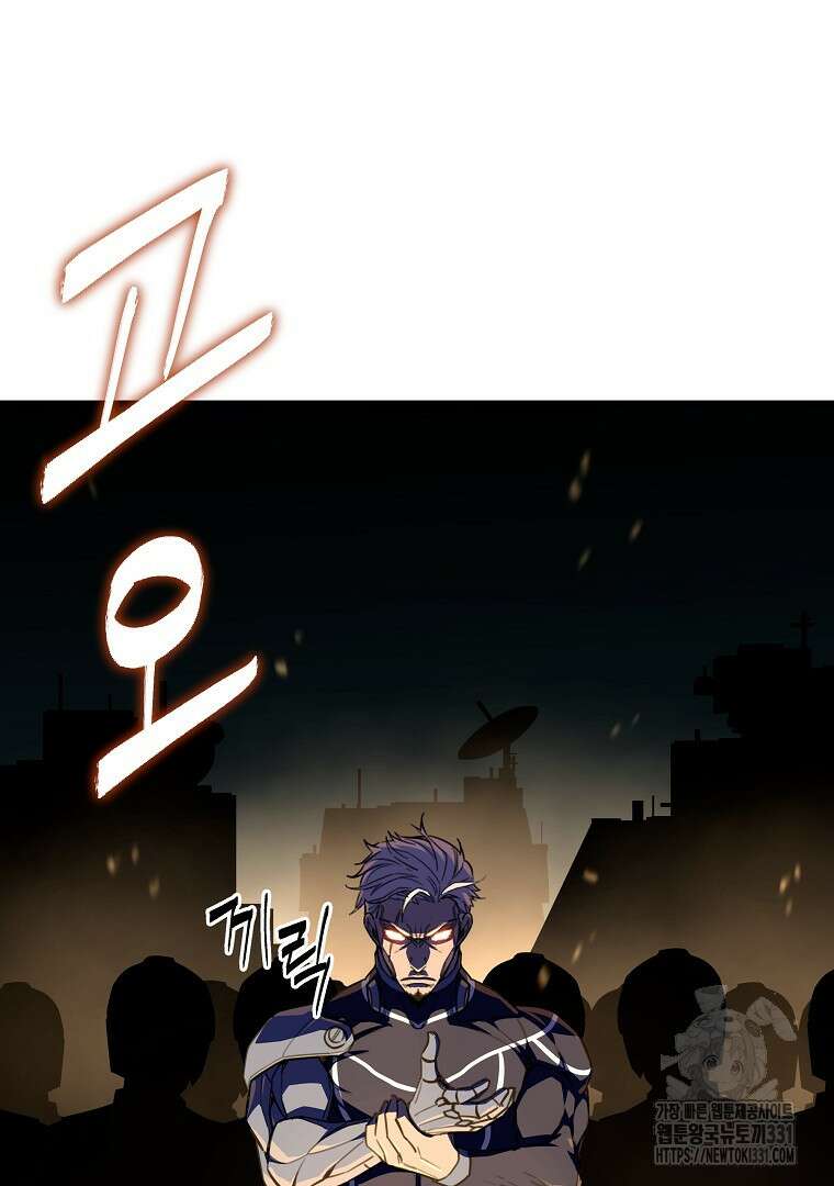 배틀슬라임 18화 7