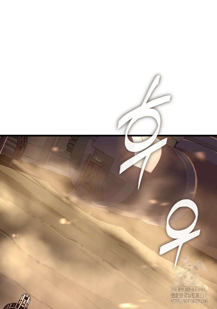 배틀슬라임 18화 12