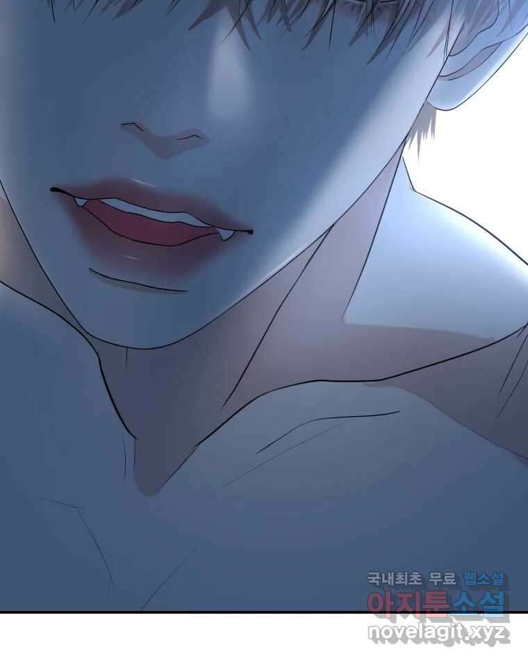뱀파이어님의 대리식사 199화 쾌락을 맛보다 4