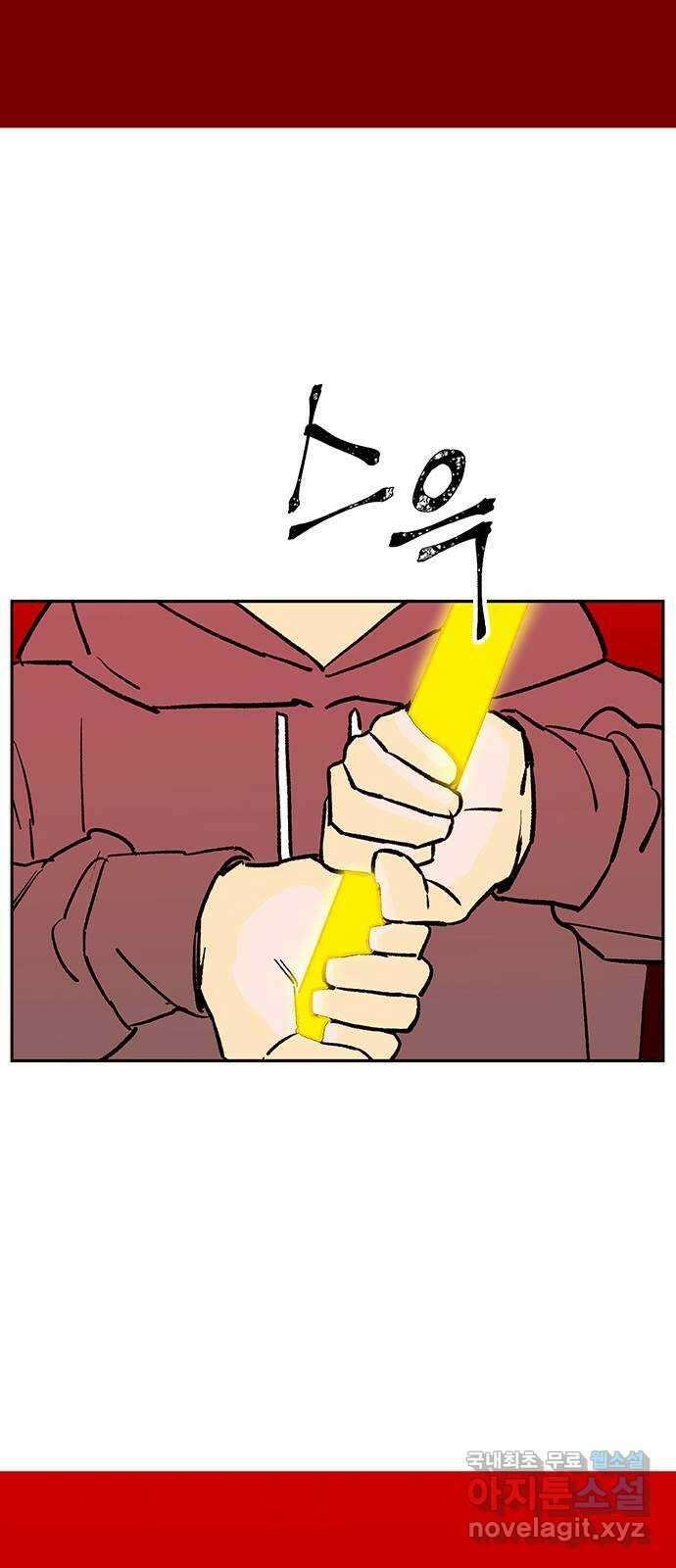 백호랑 시즌3 95화 저승10(지옥불연못) 4