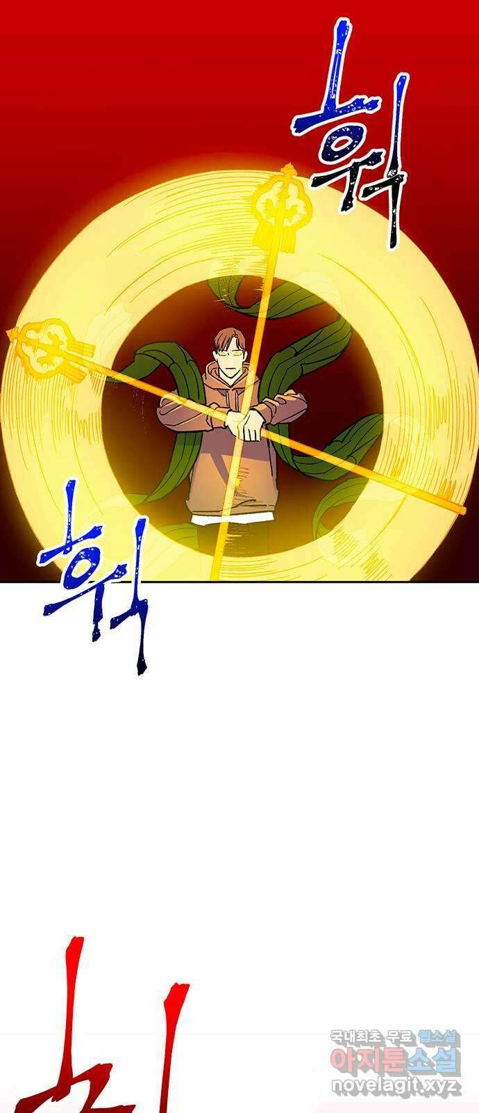 백호랑 시즌3 95화 저승10(지옥불연못) 5