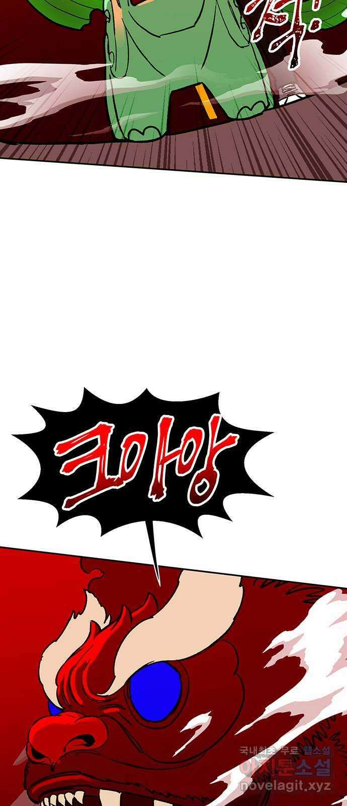 백호랑 시즌3 95화 저승10(지옥불연못) 20