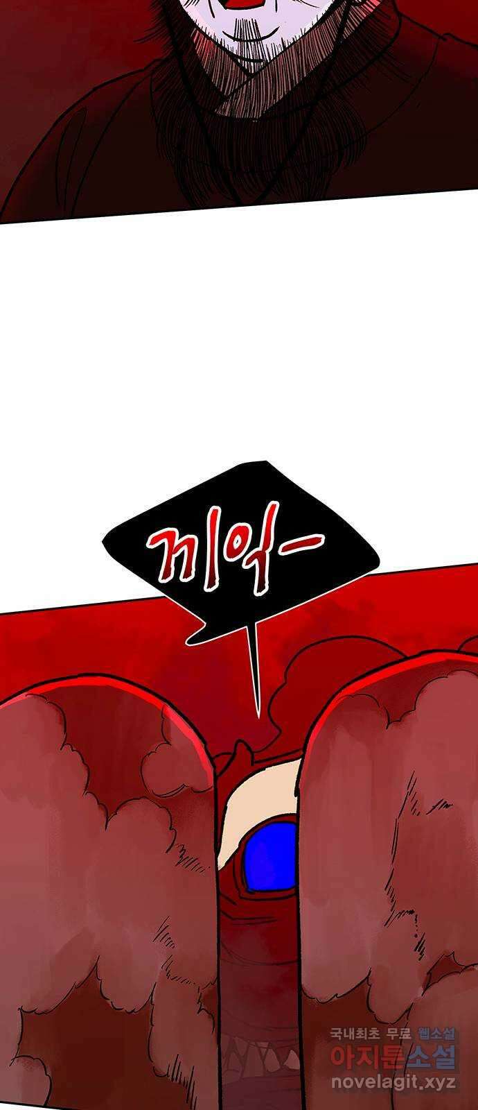 백호랑 시즌3 95화 저승10(지옥불연못) 24