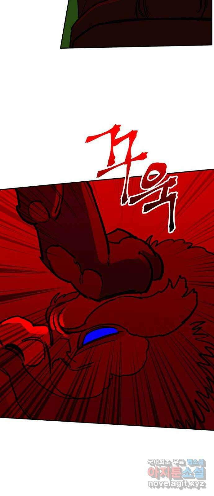 백호랑 시즌3 95화 저승10(지옥불연못) 32