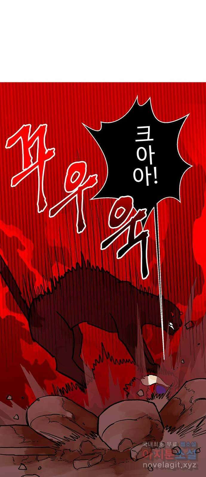 백호랑 시즌3 95화 저승10(지옥불연못) 34