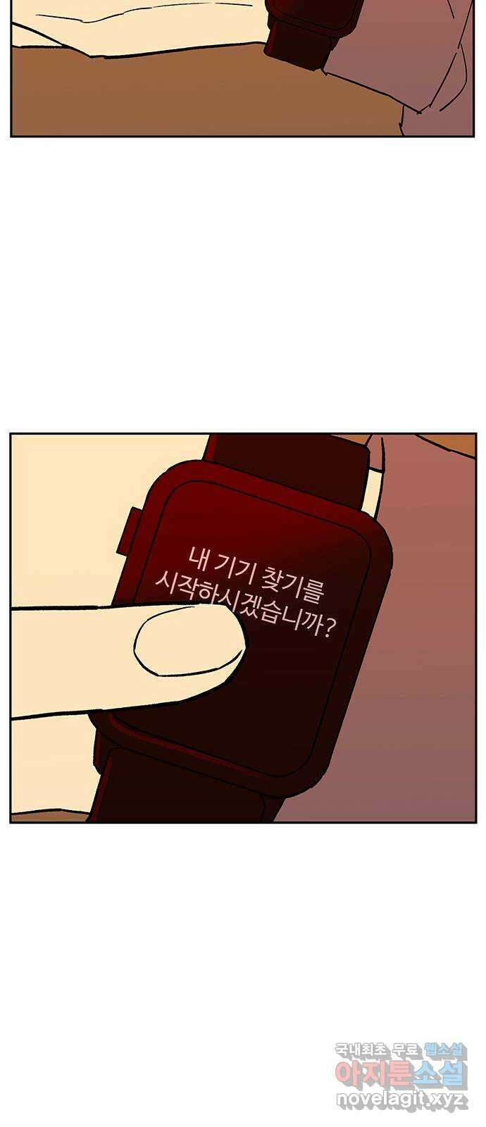 백호랑 시즌3 95화 저승10(지옥불연못) 53