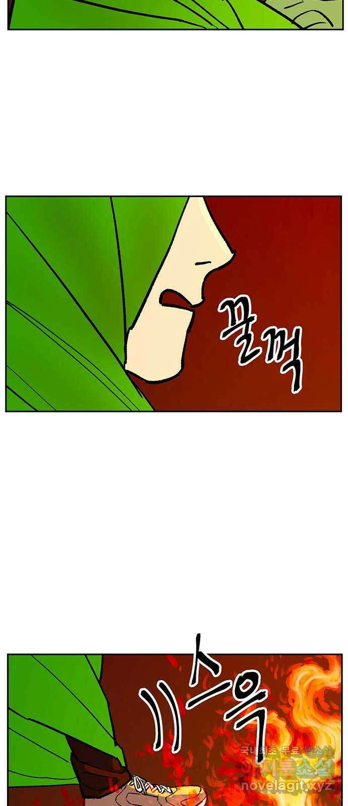 백호랑 시즌3 95화 저승10(지옥불연못) 70