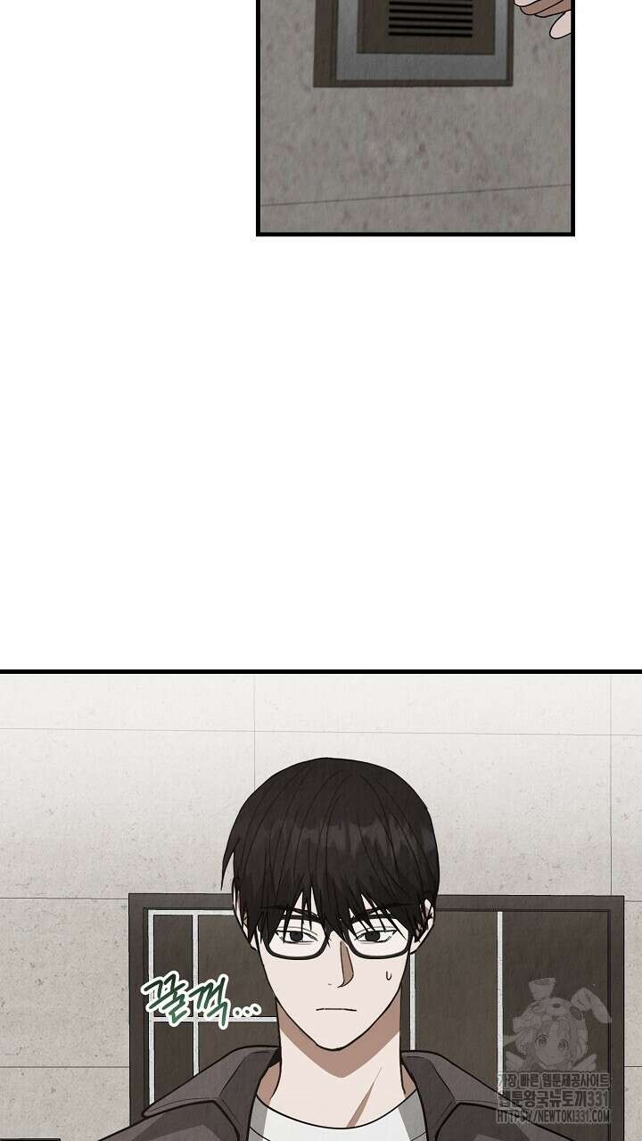 사내연애(리디) 18화 17