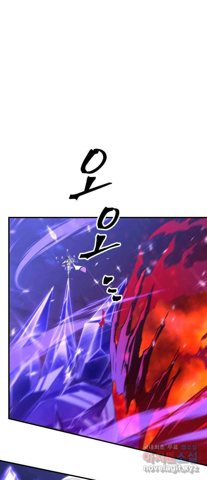 최후의 금빛아이 시즌2 44화 2