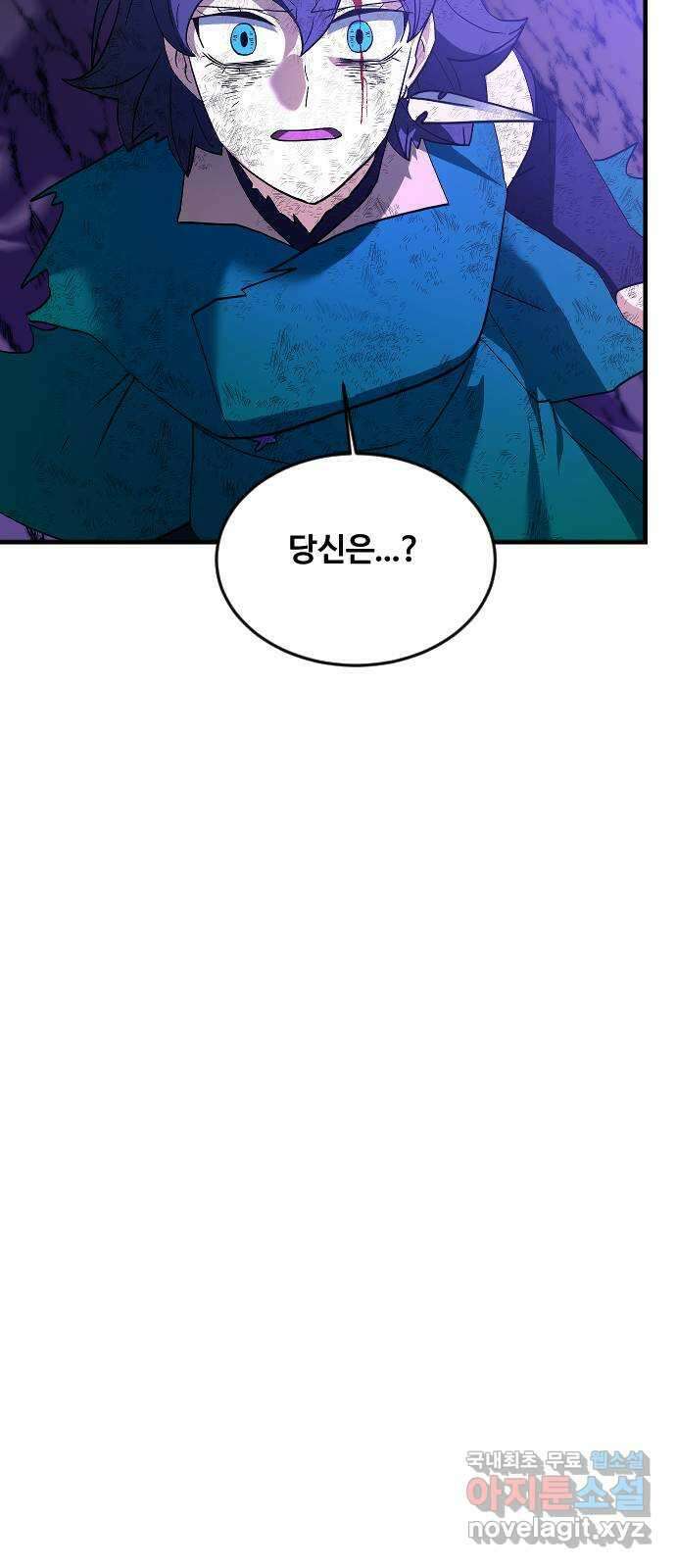 최후의 금빛아이 시즌2 44화 6