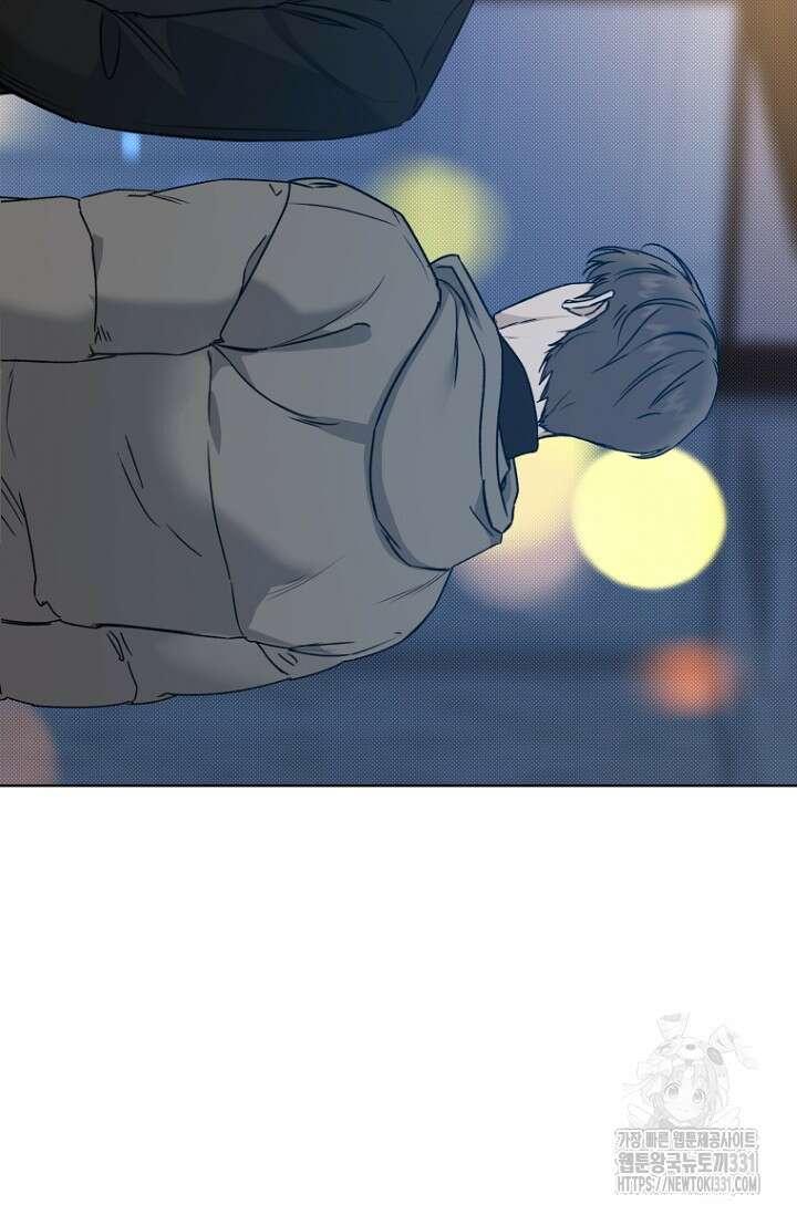 이방인(BL) 84화 17