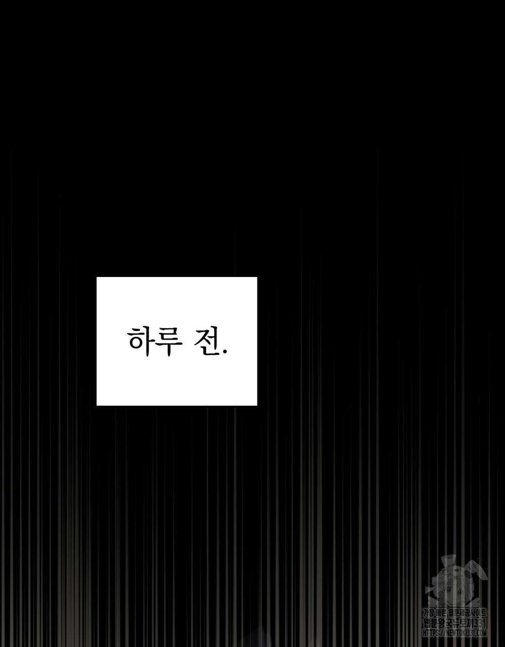 언더커버 달링 5화 12