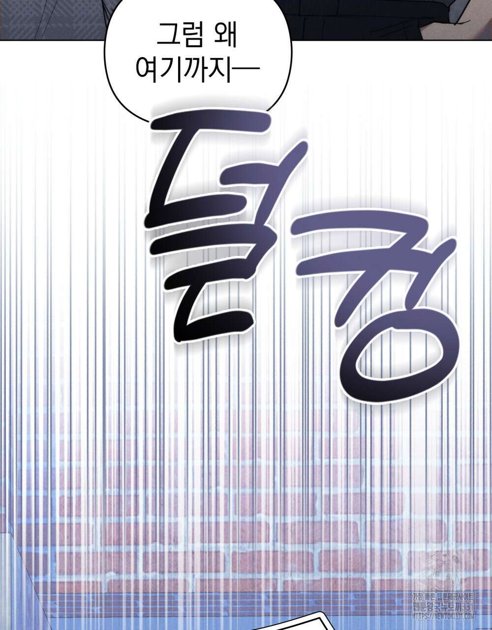 언더커버 달링 7화 7