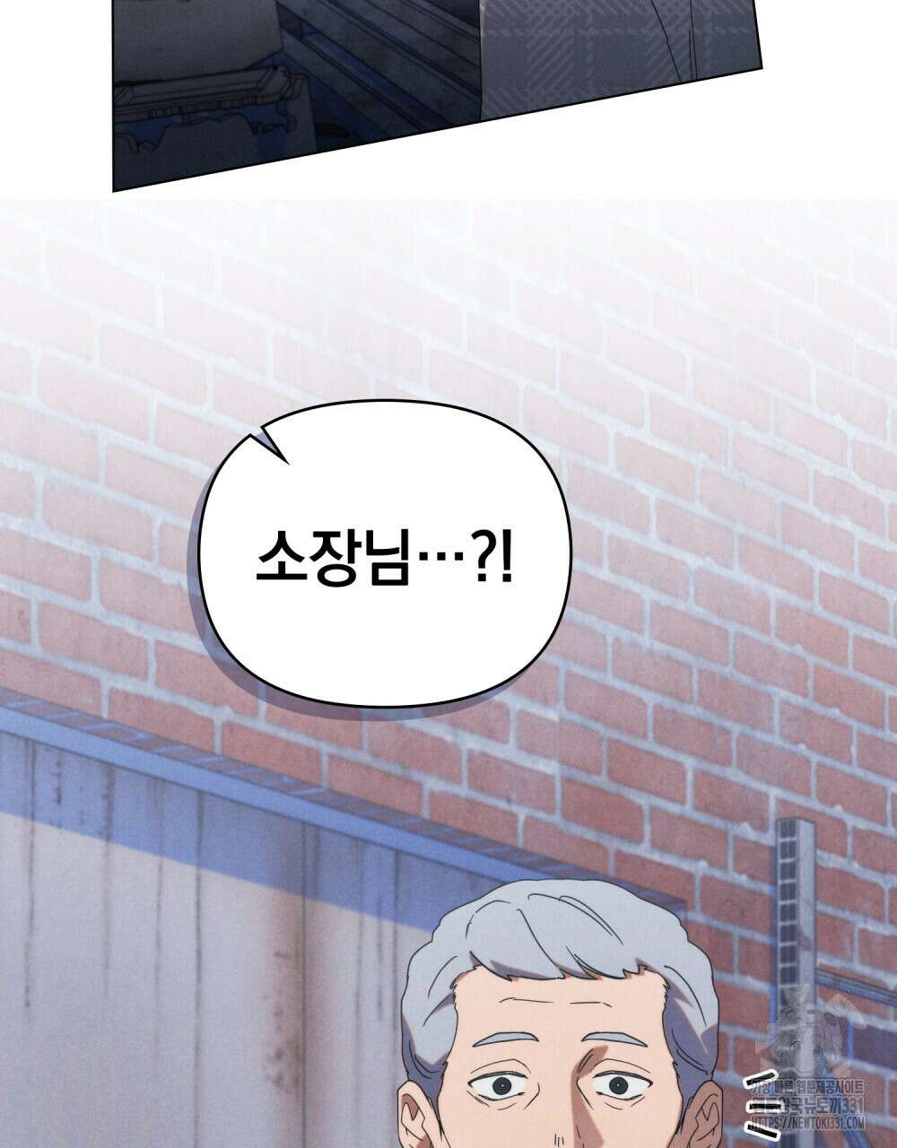 언더커버 달링 7화 12