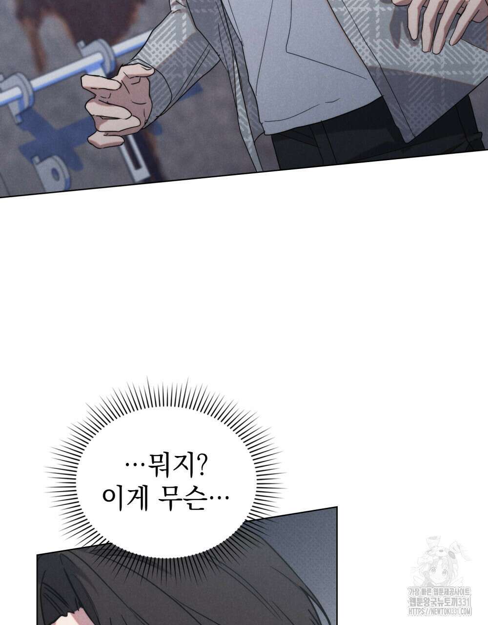 언더커버 달링 7화 20
