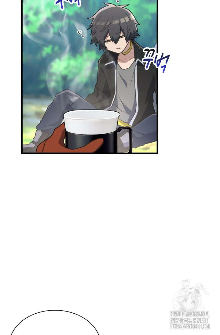 마왕 어플로 S급 헌터가 되었습니다 58화 18