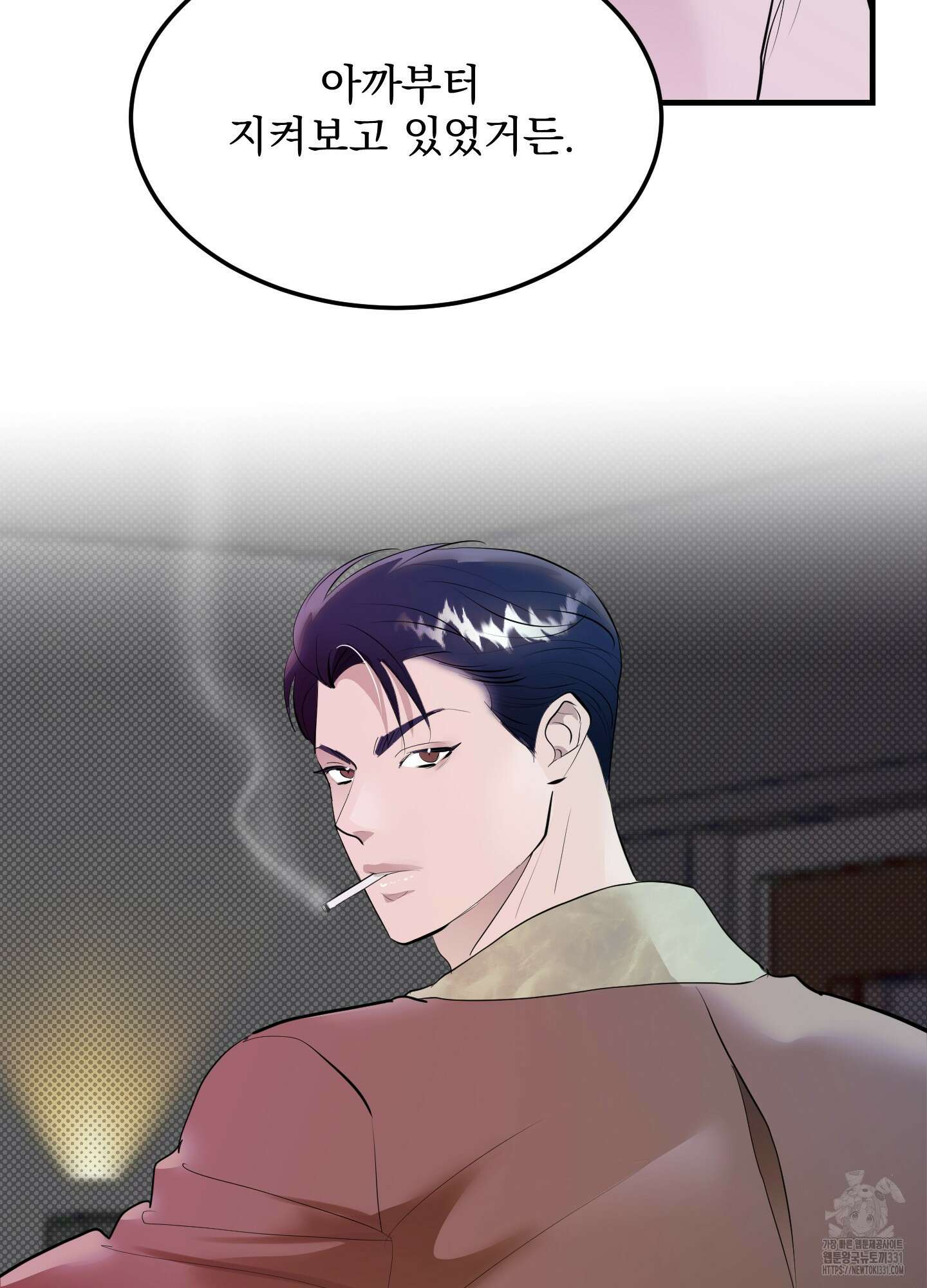 블랙쉽 16화 13