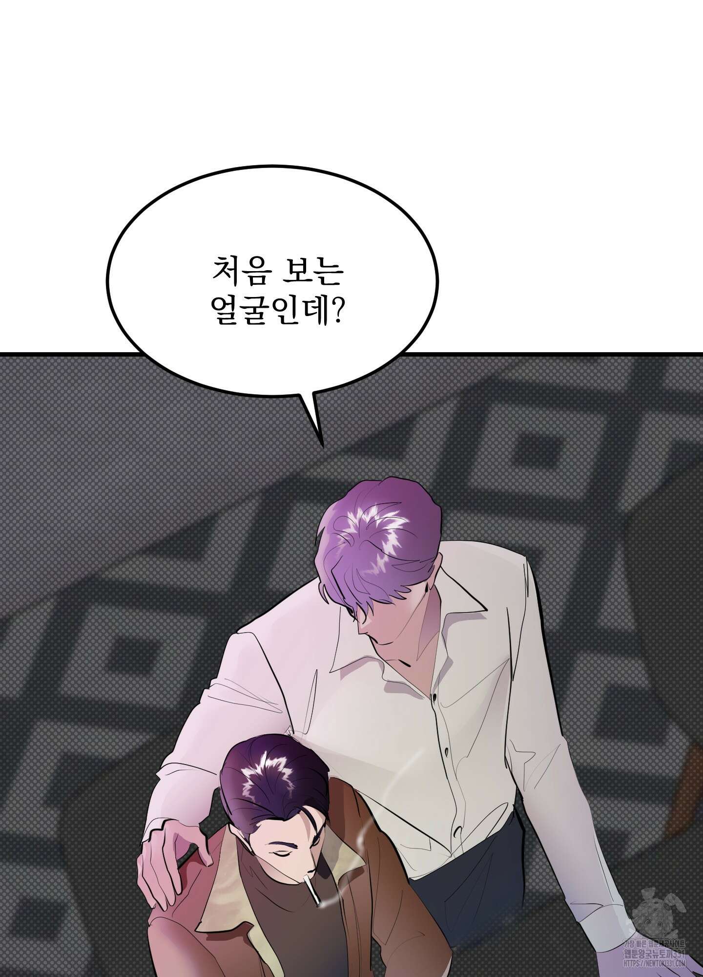 블랙쉽 16화 16