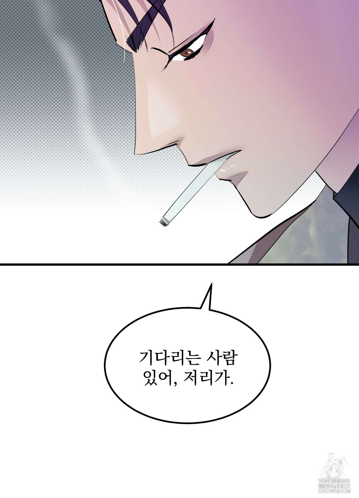 블랙쉽 16화 18