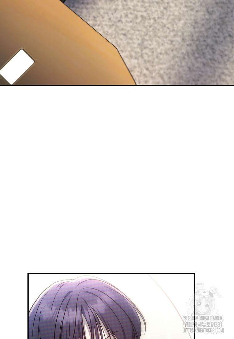 랭커를 위한 바른 생활 안내서 6화 9